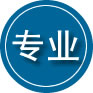 沙河口区专业道路救援