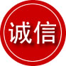 沙河口区诚信救援服务