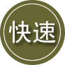 沙河口区24小时道路救援