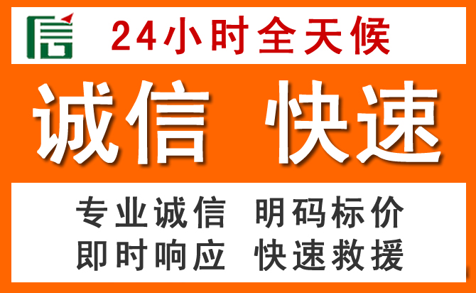 如何制定合理价格策略缓解沙河口区道路救援售后压力