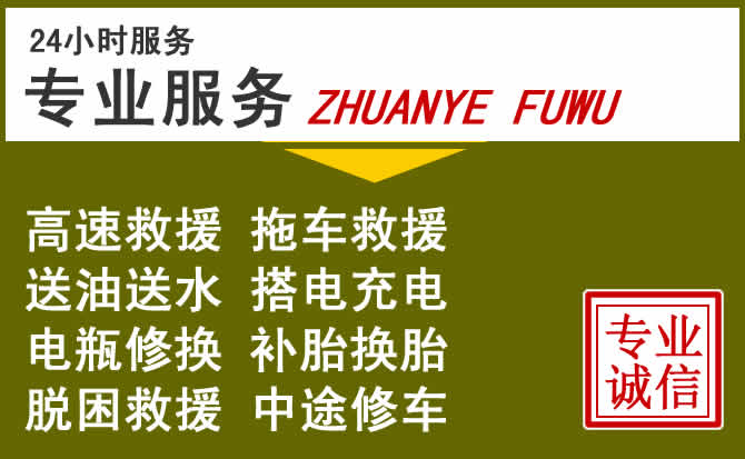 新能源汽车保有量攀升，沙河口区道路救援行业未来发展新趋势解析